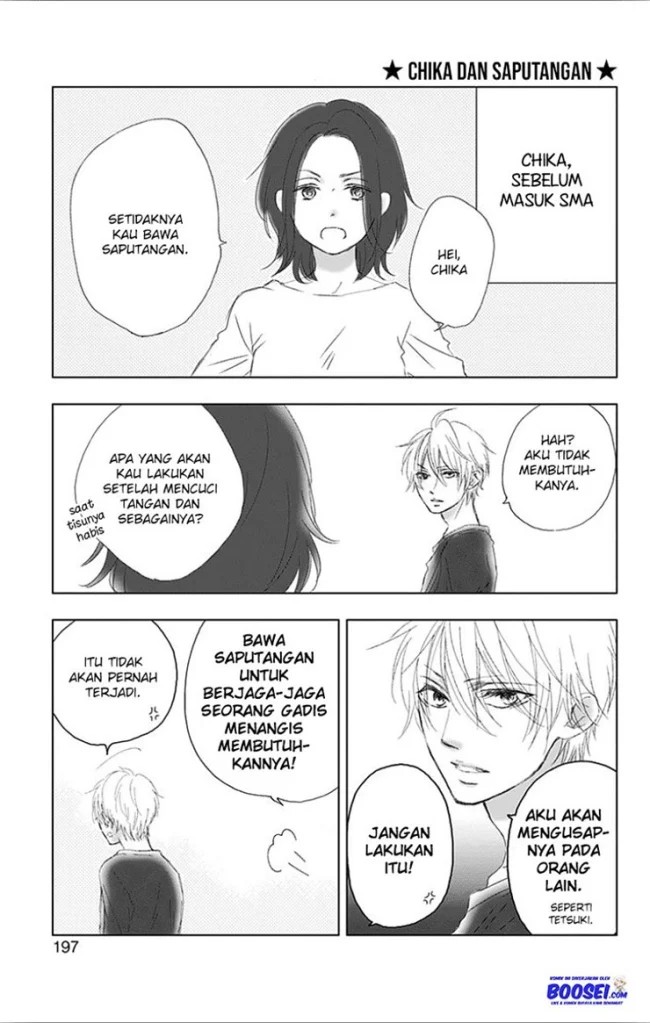 Kono Oto Tomare!
